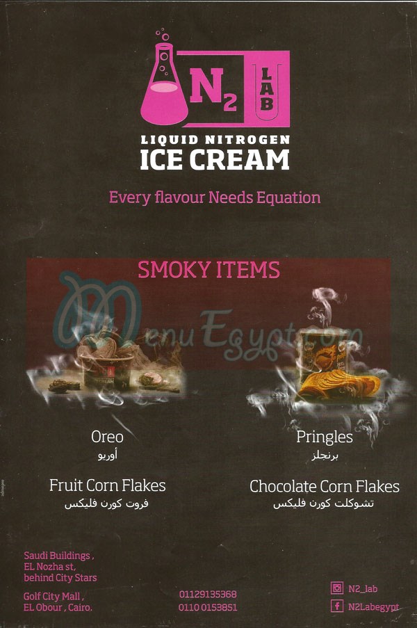 N2 Lap menu Egypt